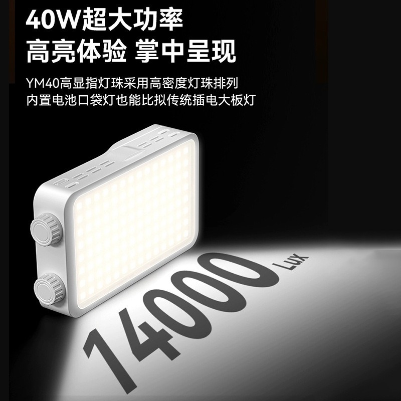 40WRGB full color fill light l - Photography Lighting Color ulasan dan harga
