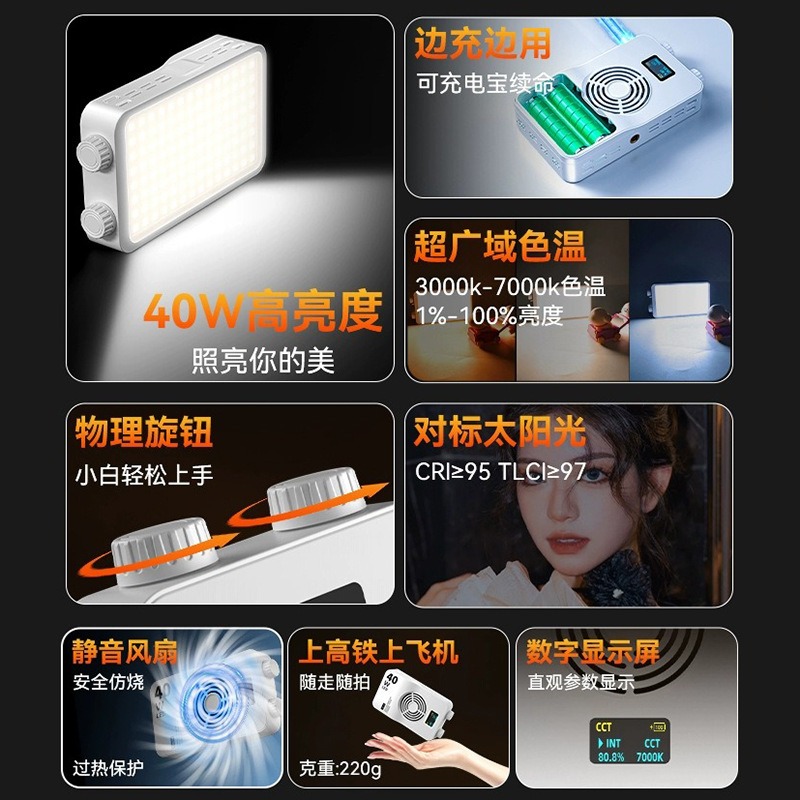 40WRGB full color fill light l - Photography Lighting Color ulasan dan harga