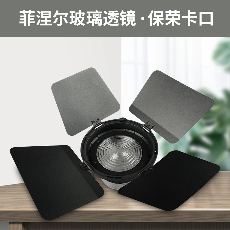 Nicefoto Photography Lamp Focu - Fresnel Lens Attachment ulasan dan harga